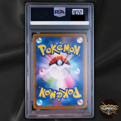 PSA 10 Oshawott AR 102/086 White Flare sv11W Pokemon Card Japanese