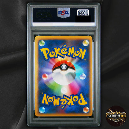 PSA 10 Charizard EX 081/080 SR XY2 2014 Pokemon Card Japanese