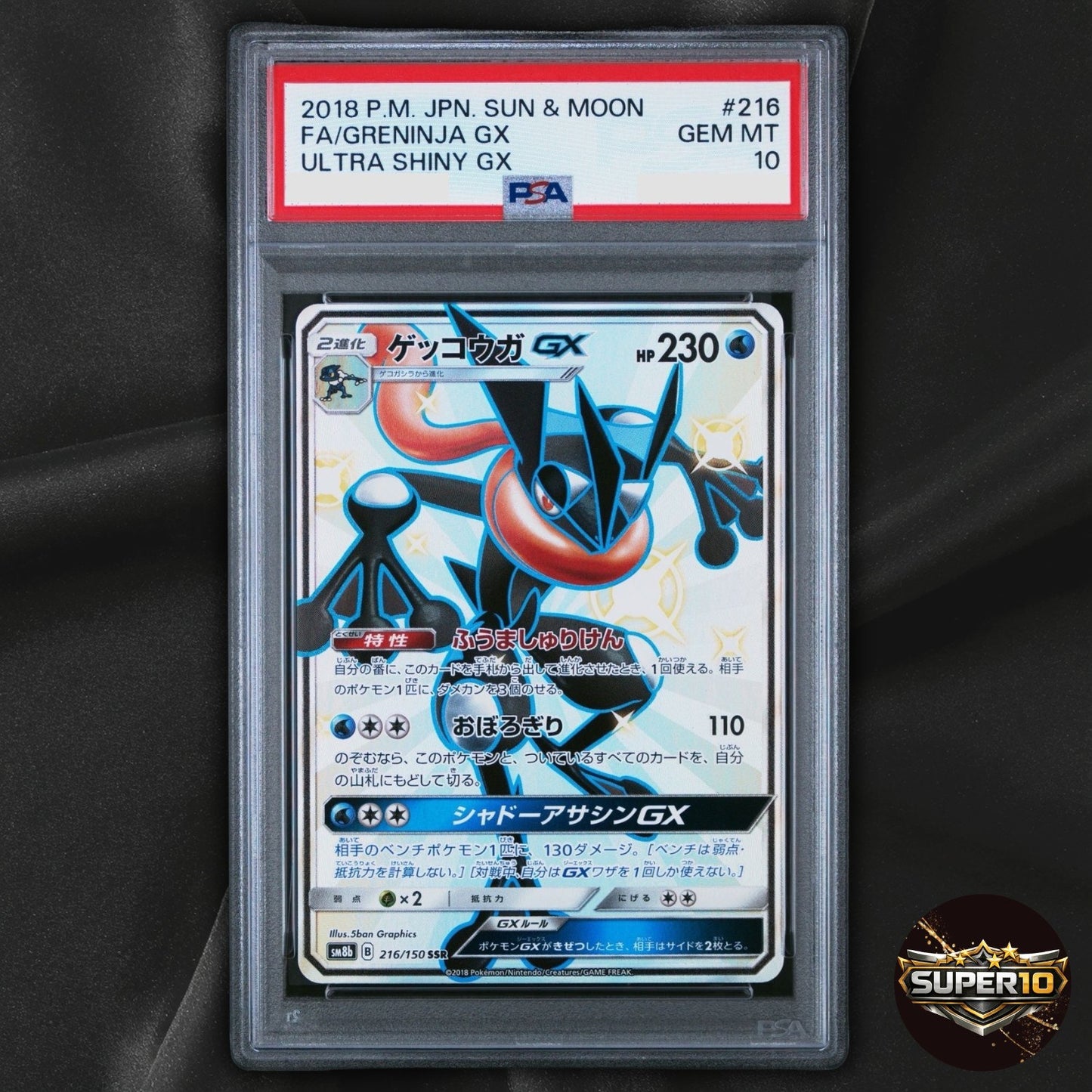 PSA 10 Greninja GX SSR SM8b GX Ultra Shiny 216/150 Japanese