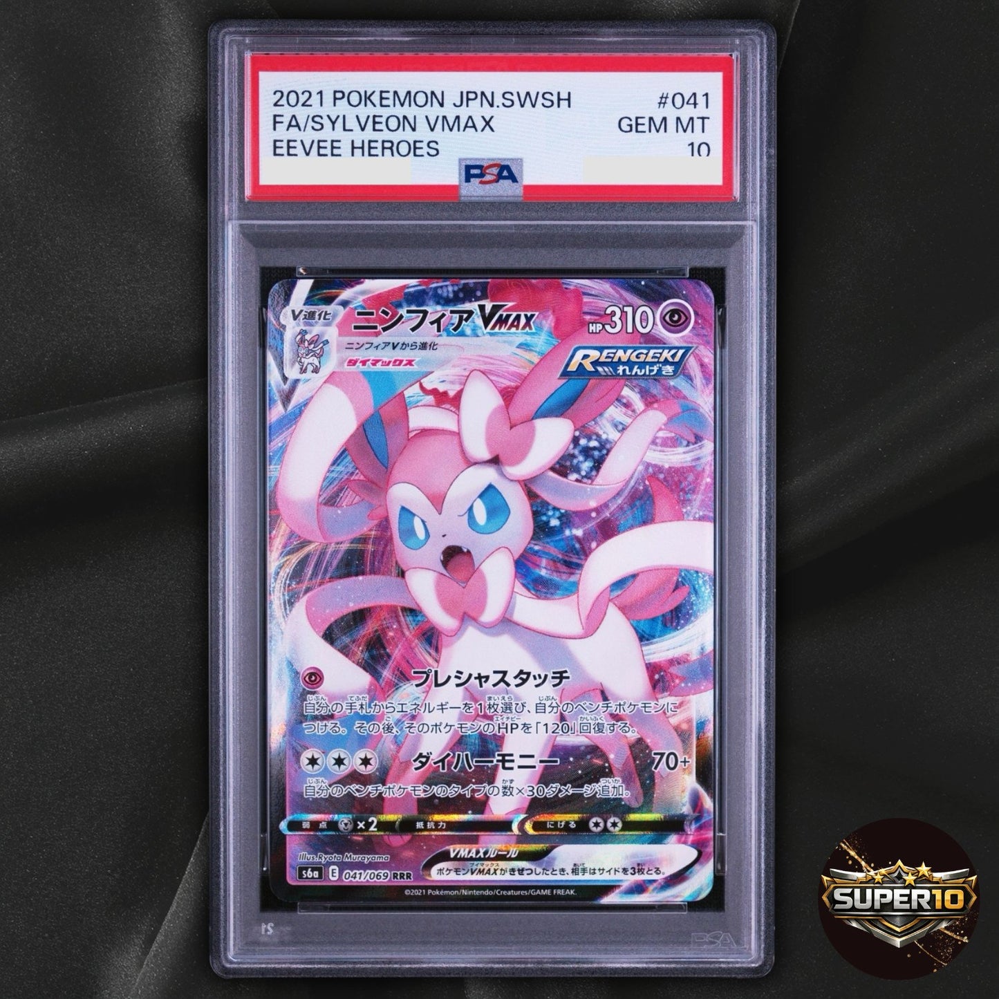 PSA 10 Sylveon VMAX Holo S6a Eevee Heroes 041/069 Japanese Pokemon