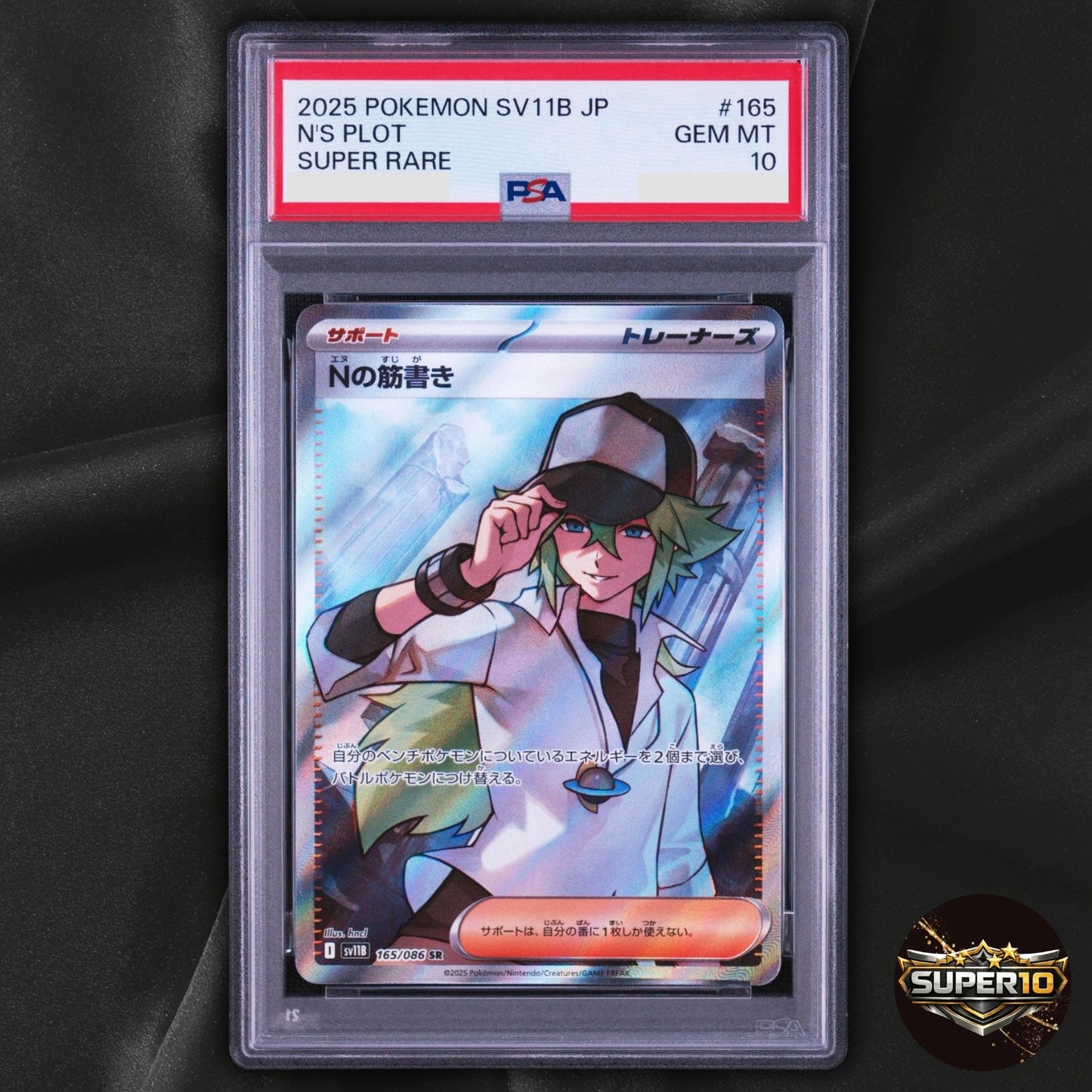 PSA 10 N's Plot SR 165/086 sv11B Black Bolt Pokemon Card Japanese