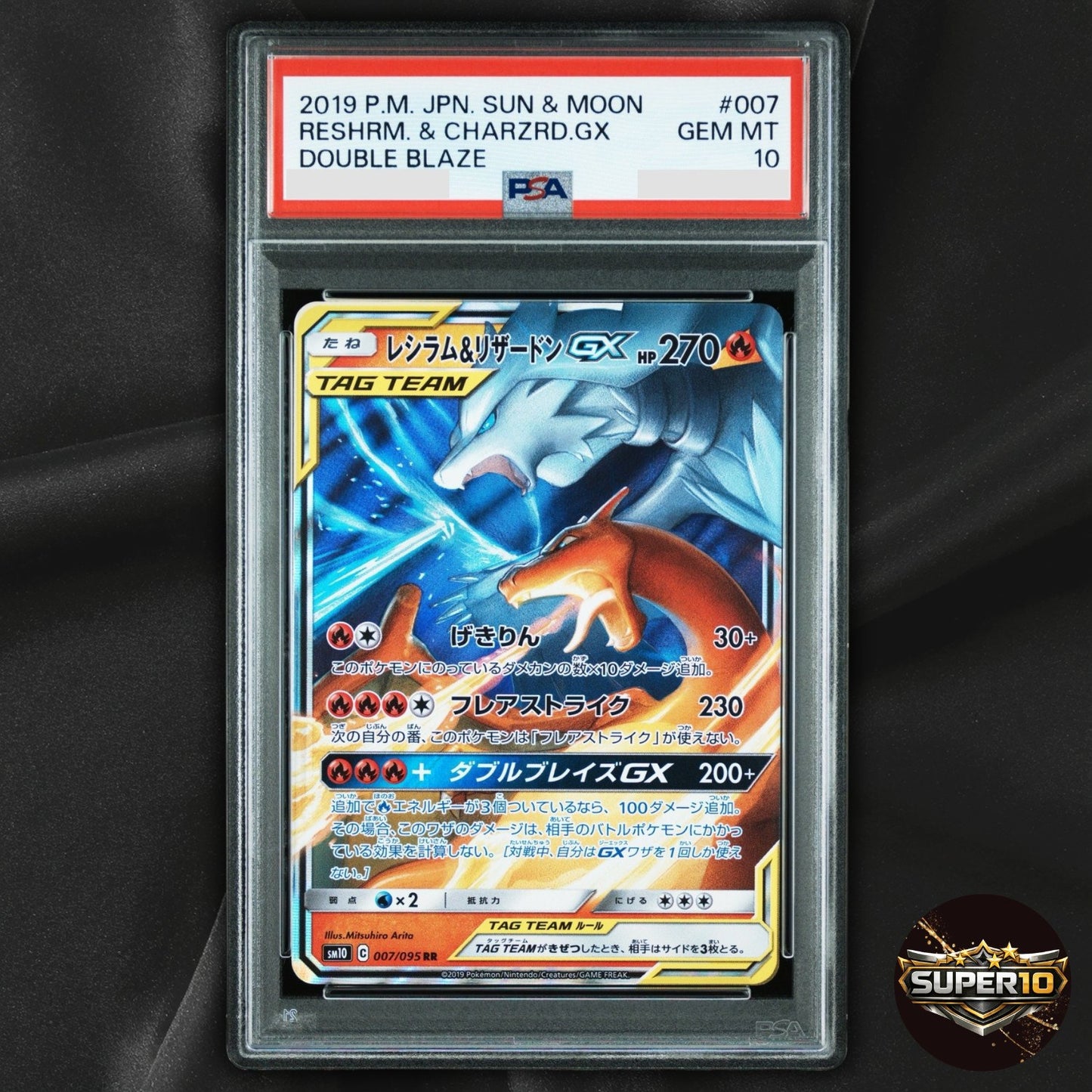 PSA 10 Reshiram & Charizard GX 007/095 RR Japanese SM10 Double Blaze Tag Team Ho