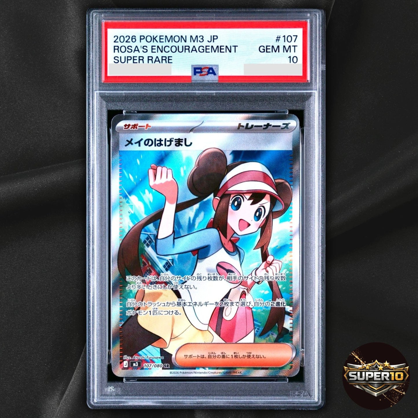 PSA 10 Rosa's Encouragement 107/080 SR Holo Full Art Japanese