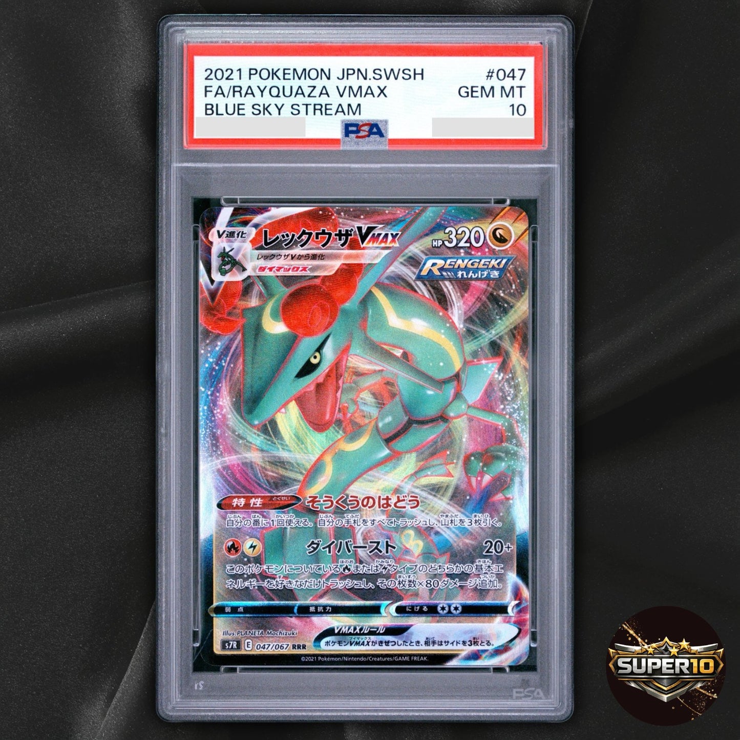 PSA 10 Rayquaza VMAX 047/067 S7r Blue Sky Stream RRR Holo Japanese