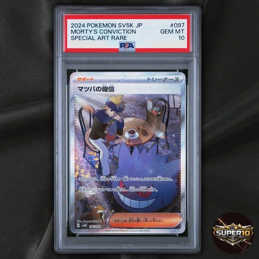 PSA 10 Morty's Conviction SAR 097/071 SV5K Wild Force Japanese Pokemon Card