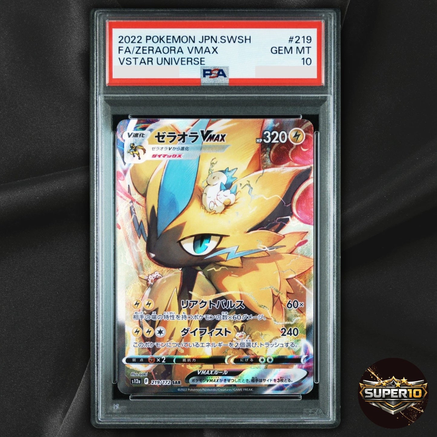 PSA 10 Zeraora VMAX SAR 219/172 S12a VSTAR Universe Pokemon Card Japanese