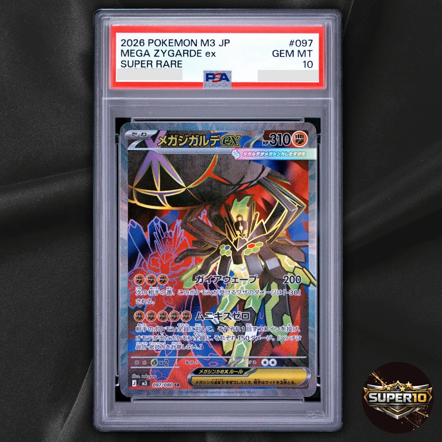 PSA 10 Mega Zygarde ex SR 097/080 Nihil Zero M3 Pokemon Japanese