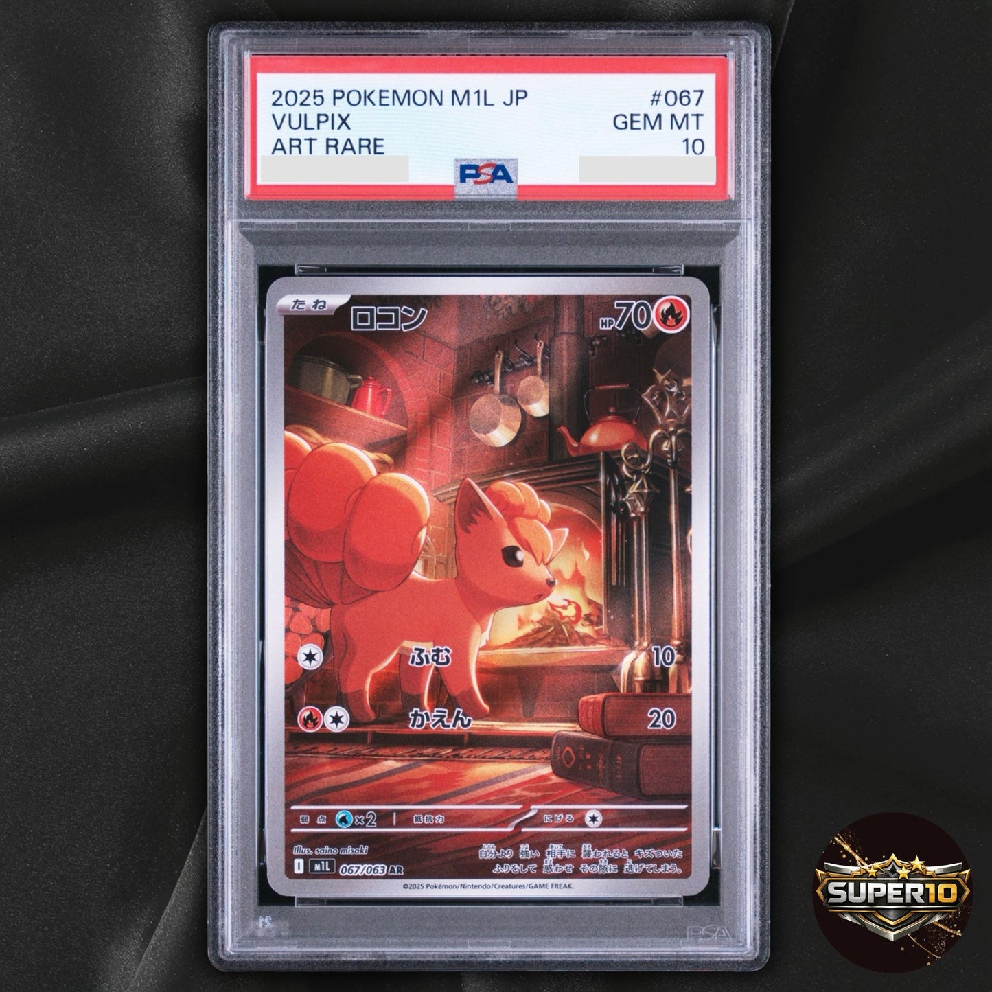 PSA 10 Vulpix AR 067/063 Mega Brave M1L Pokemon Card Japanese