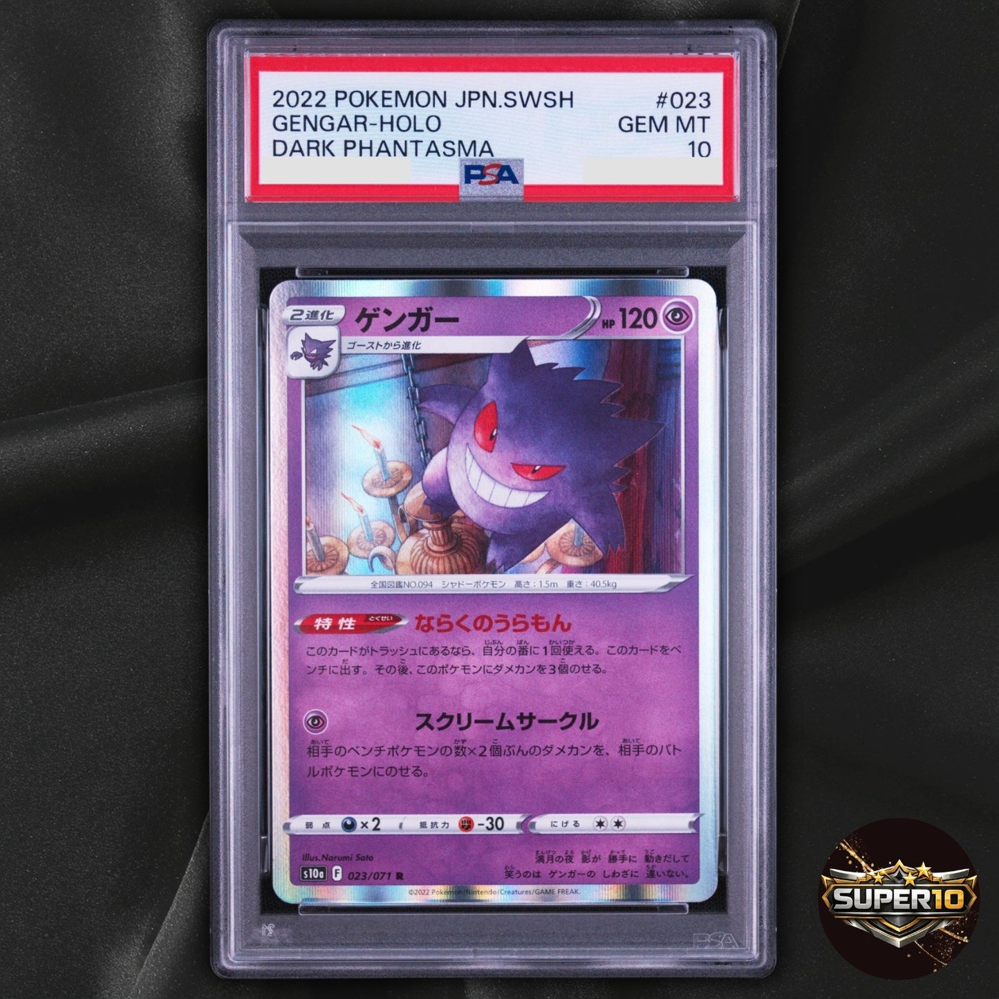 PSA 10 Gengar R 023/071 s10a Dark Phantasma HOLO Japanese