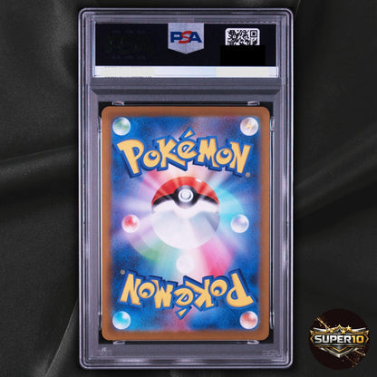 PSA 10 Gengar R 023/071 s10a Dark Phantasma HOLO Japanese
