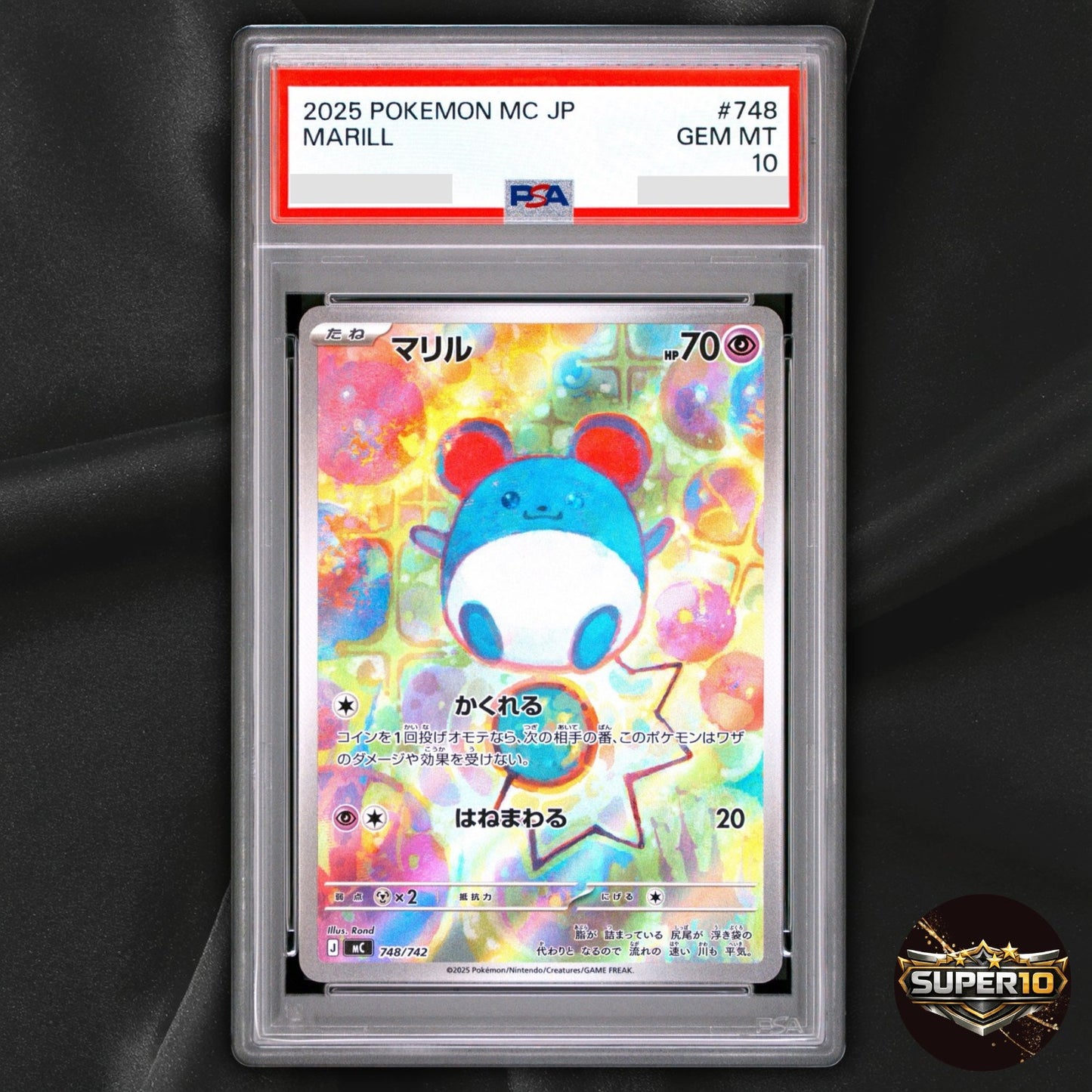 PSA 10 Marill AR 748/742 MC Start Deck 100 Battle Collection Pokemon Card Japane