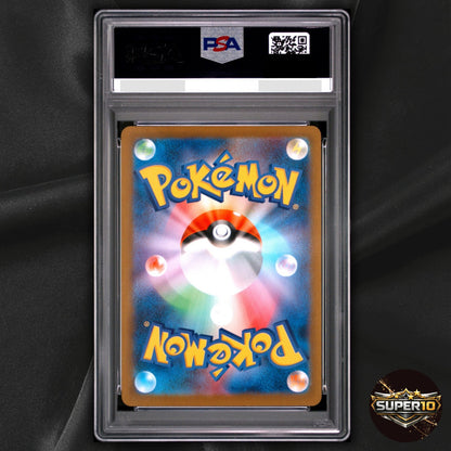 PSA 10 Marill AR 748/742 MC Start Deck 100 Battle Collection Pokemon Card Japane
