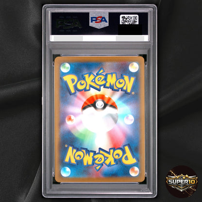 PSA 10 Mega Eelektross ex 225/193 Mega Dream Rare Japanese