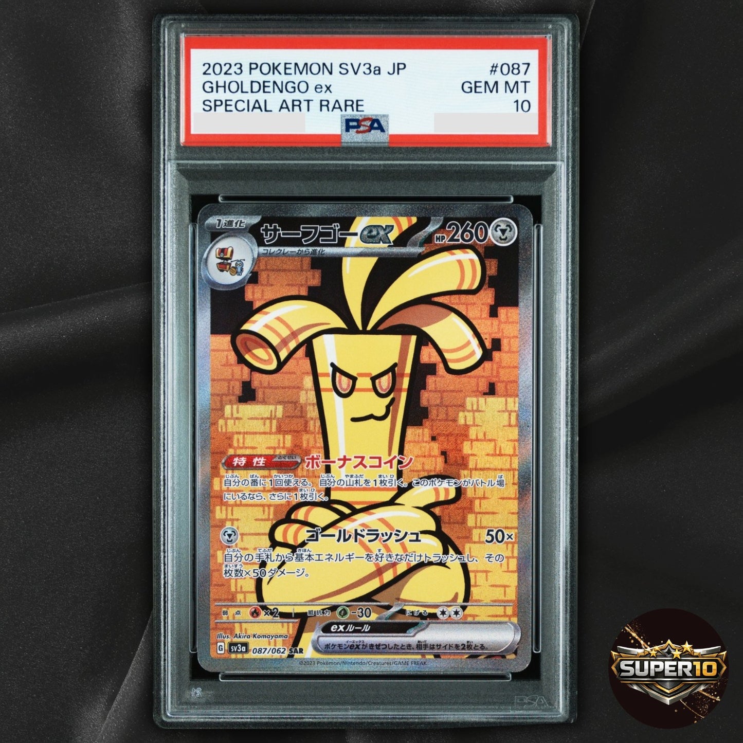 PSA 10 Gholdengo ex SAR 087/062 Raging Surf sv3a Pokemon Japanese