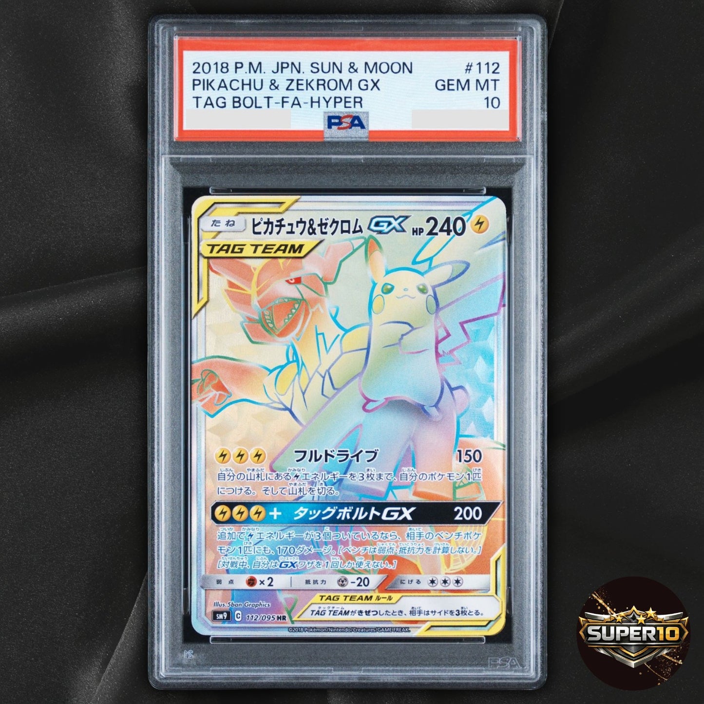 PSA 10 Pikachu & Zekrom GX 112/095 Tag Bolt HR Full Art Japanese