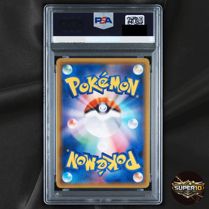 PSA 10 Pikachu & Zekrom GX 112/095 Tag Bolt HR Full Art Japanese