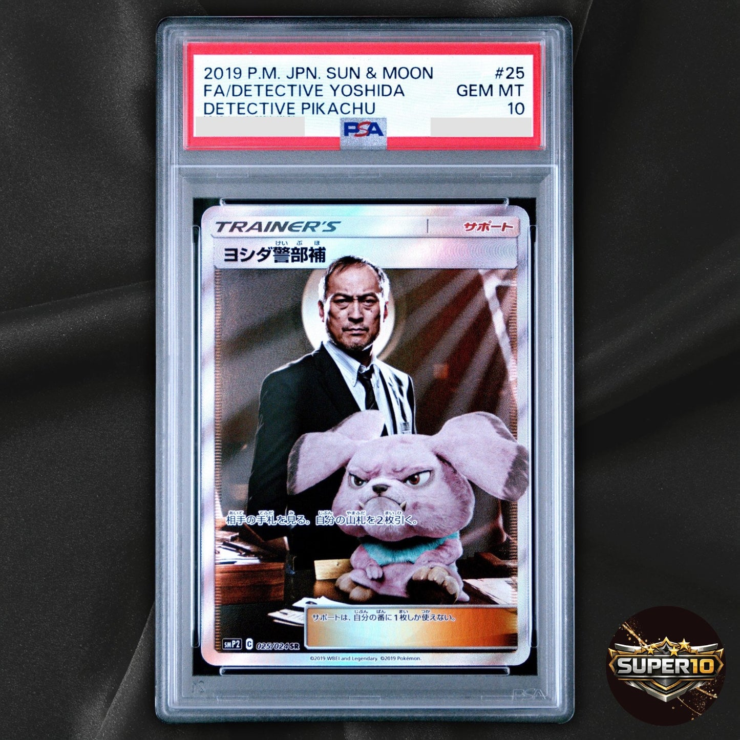 PSA 10 Pokemon Cards Lt. Yoshida Super Rare (SR) 025/024 SMP2 Japanese