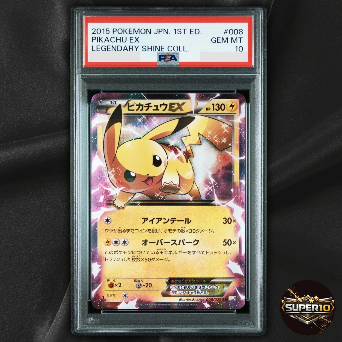 PSA 10 Pokemon Pikachu EX 008/027 CP2 Legendary Shiny Collection Japanese