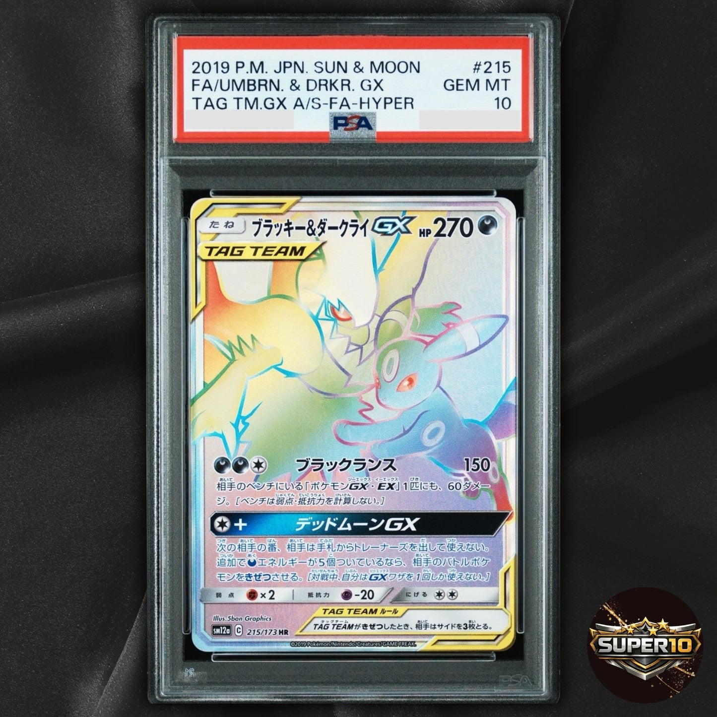 PSA 10 Umbreon & Darkrai GX 215/173 HR SM12a Tag All Star Pokemon Card Japanese