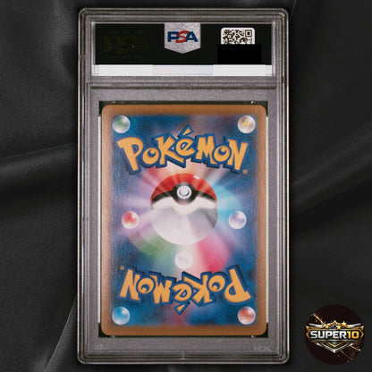PSA 10 Blue's Vaporeon CHR 189/184 VMAX Climax S8b Pokemon Card