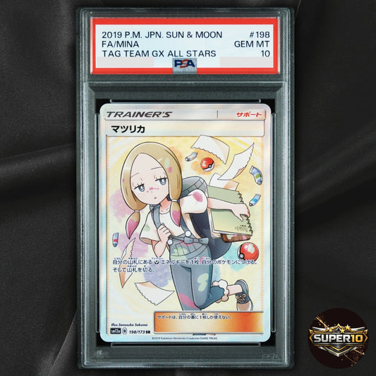 PSA 10 Mina SR 198/173 SM12a Full Art Tag All Stars Pokemon Card Japanese