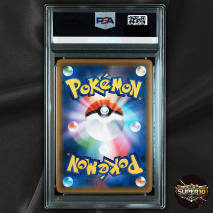 PSA 10 Mina SR 198/173 SM12a Full Art Tag All Stars Pokemon Card Japanese