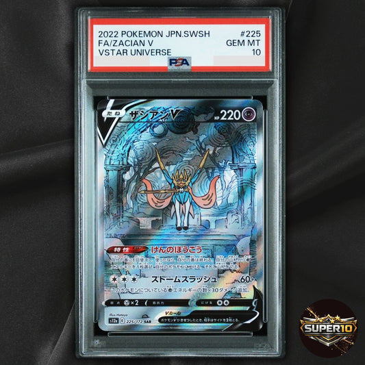 PSA 10 Zacian V SAR 225/172 s12a Japanese Pokémon TCG VSTAR