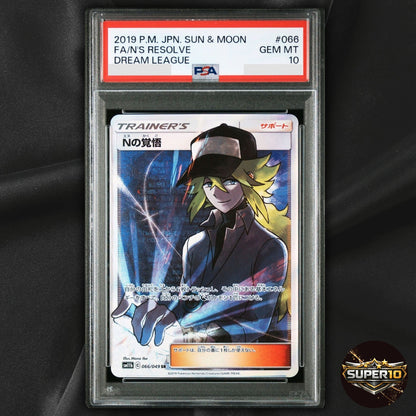 PSA 10 N's Resolve 066/049 SM11b Dream League SR Holo Japanese