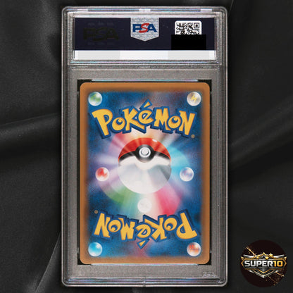 PSA 10 Pokemon Japanese Articuno GX SSR FA Ultra Shiny sm8b 214/150