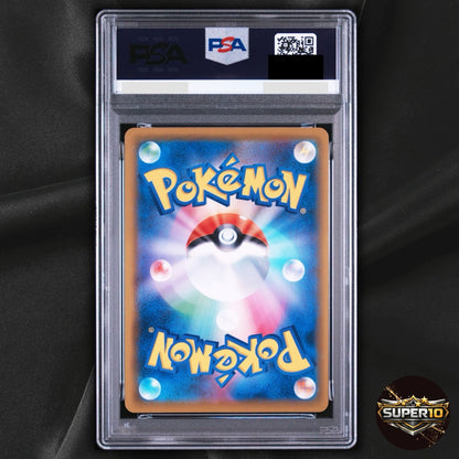 PSA 10 Togepi & Cleffa & Igglybuff GX 185/173 SR Pokemon Card Japanese