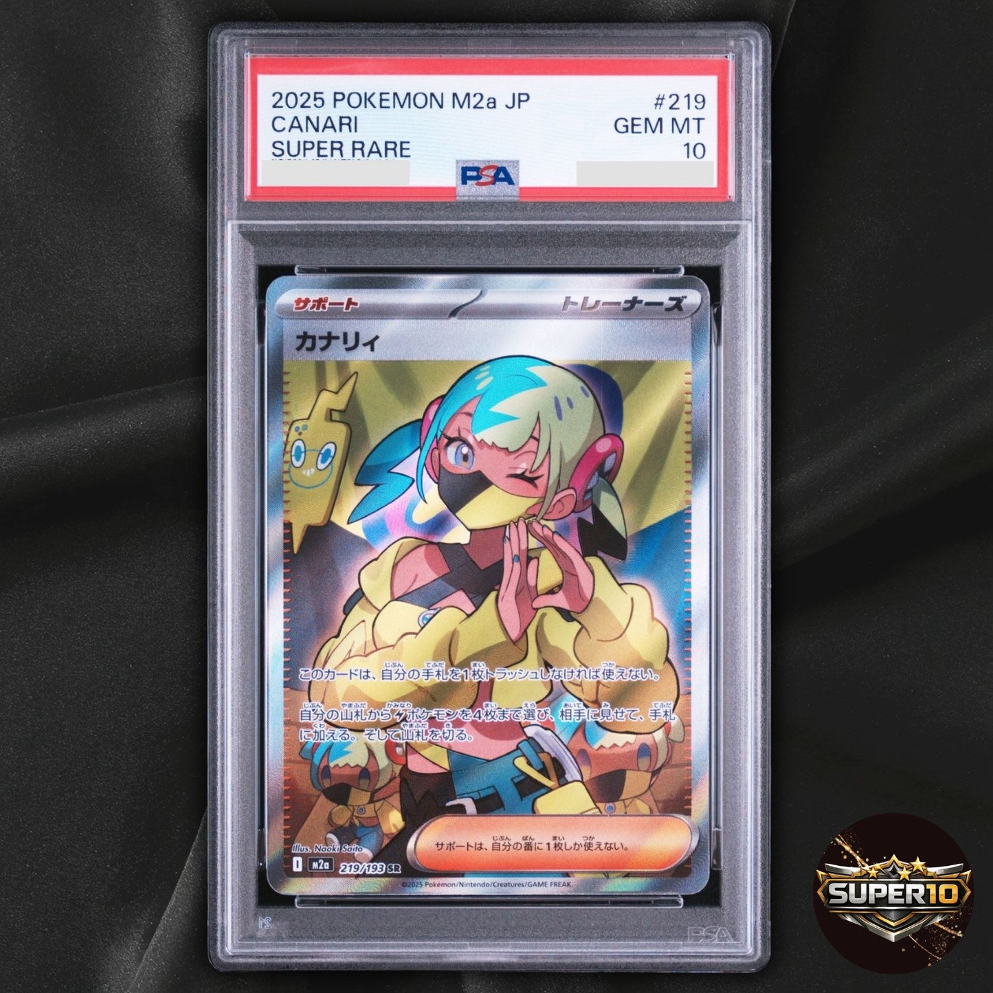 PSA 10 Canary 219/193 SR Secret Rare Full Art Holo Japanese