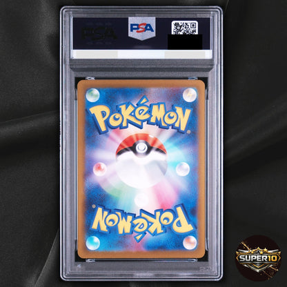 PSA 10 Canary 219/193 SR Secret Rare Full Art Holo Japanese