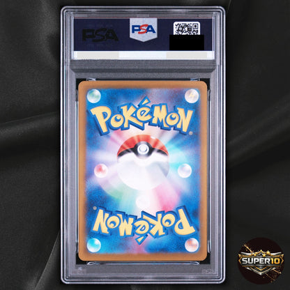 PSA 10 Ampharos AR 088/083 M4 Ninja Spinner Pokemon Card Japanese
