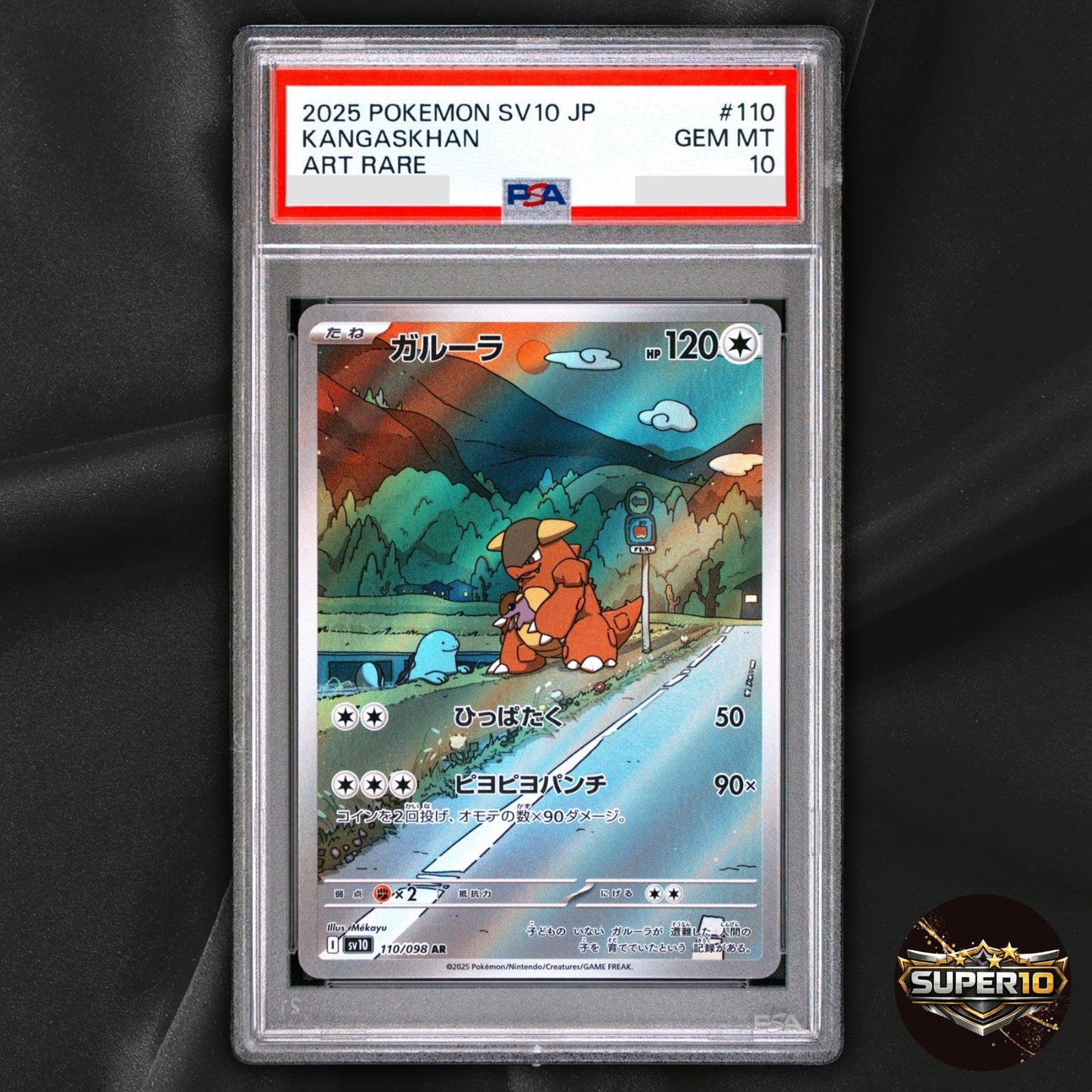 PSA 10 Kangaskhan AR 110/098 Team Rocket Pokemon Card Japanese