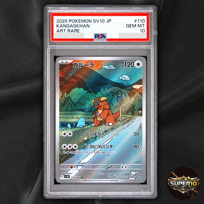 PSA 10 Kangaskhan AR 110/098 Team Rocket Pokemon Card Japanese