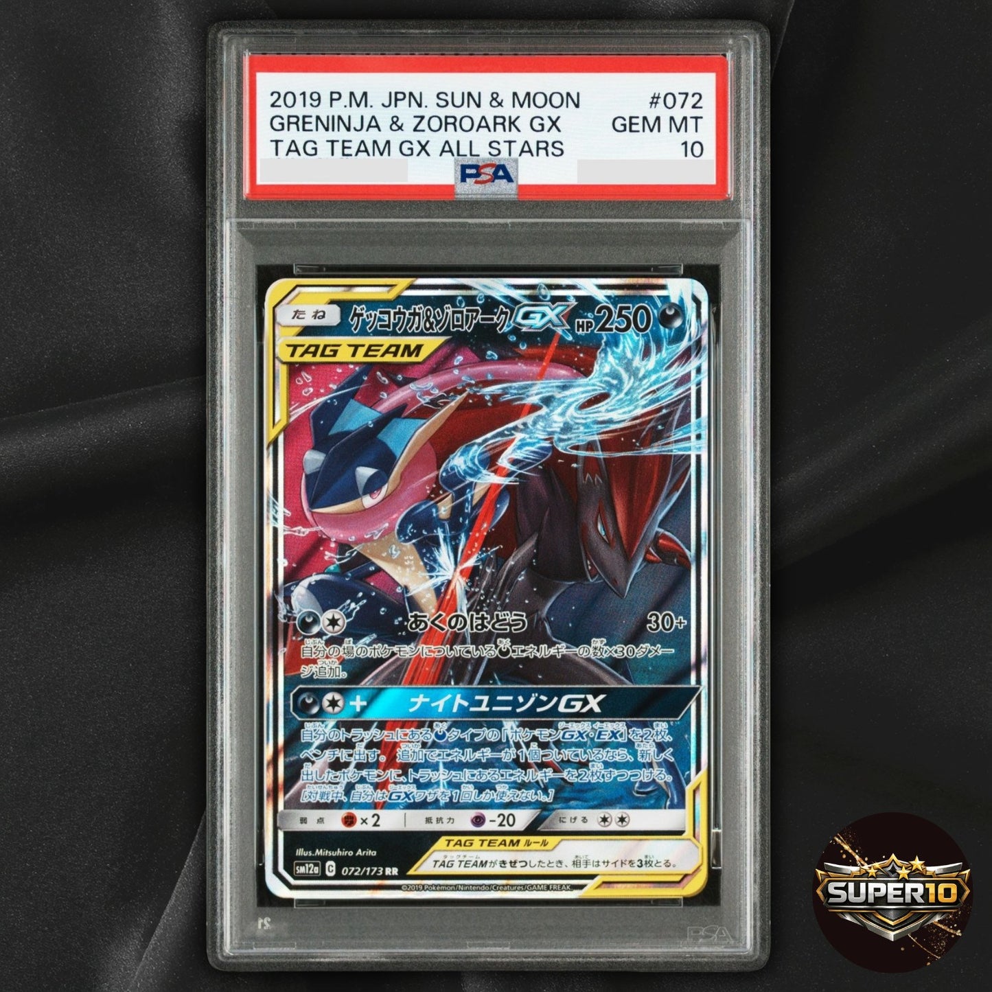 PSA 10 Greninja & Zoroark GX 072/173 SM12a RR Holo Japanese HP 250