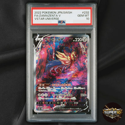 PSA 10 Zamazenta V SAR 232/172 s12a VSTAR Universe HOLO Pokemon Card