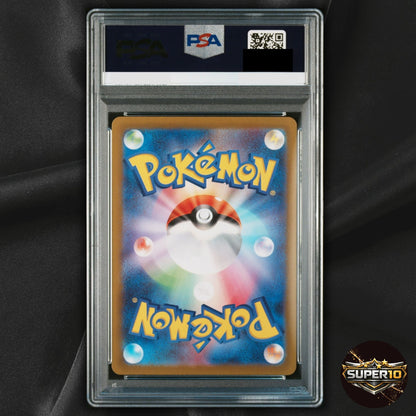 PSA 10 Zamazenta V SAR 232/172 s12a VSTAR Universe HOLO Pokemon Card