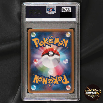 PSA 10 Shiny Alolan Ninetales GX 213/150 SSR Japanese