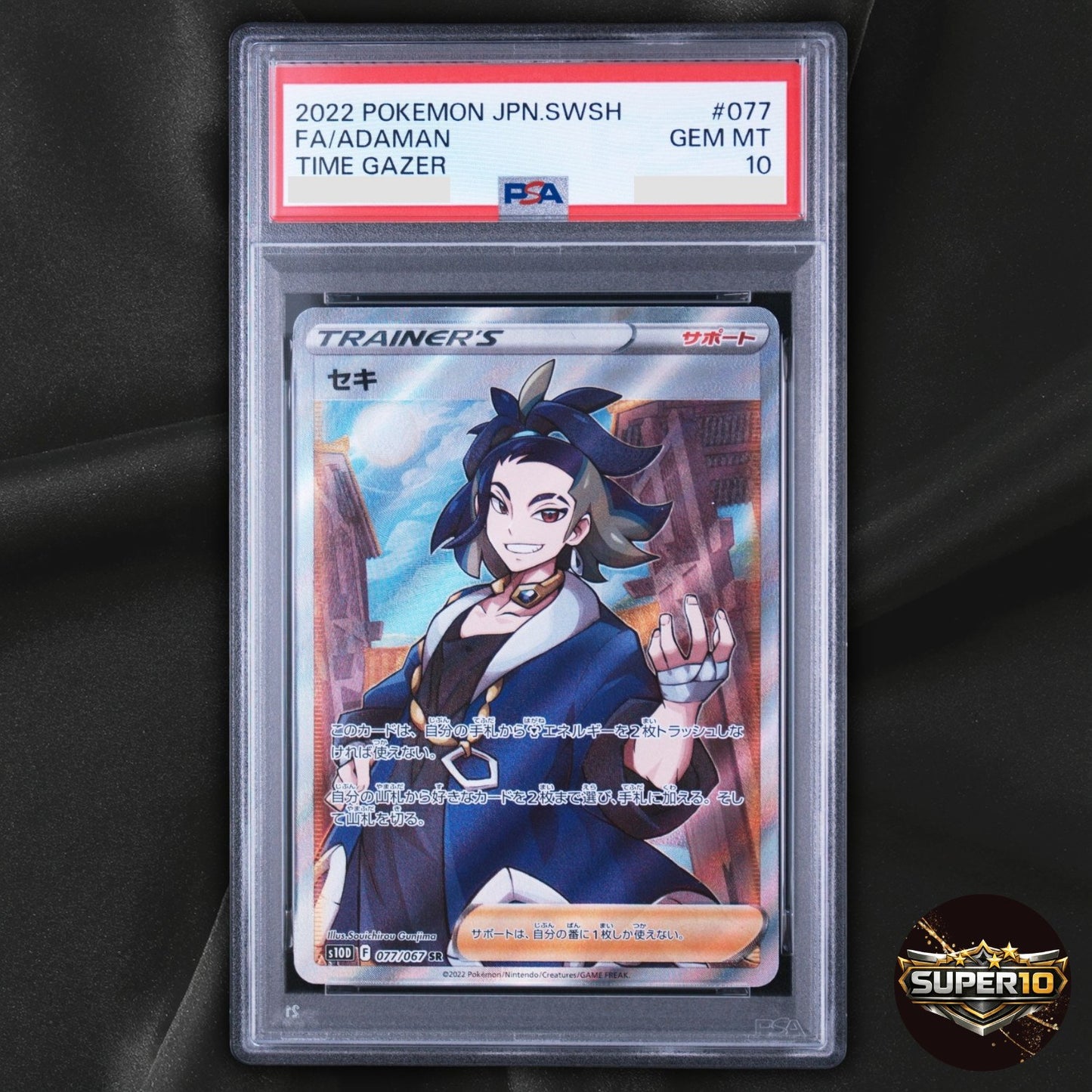 PSA 10 Adaman SR 077/067 s10D Space Juggler Pokemon Card Japanese
