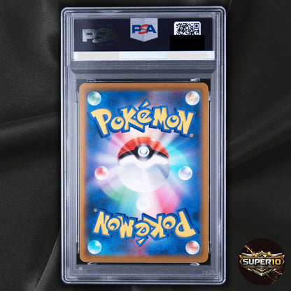PSA 10 Adaman SR 077/067 s10D Space Juggler Pokemon Card Japanese
