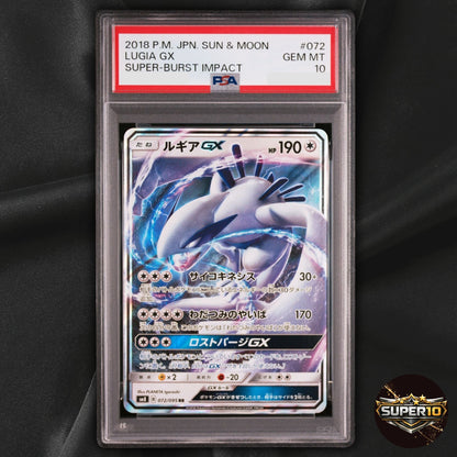 PSA 10 Pokémon TCG Lugia GX 072/095 Full Art SM8 Japanese Super Burst Impact