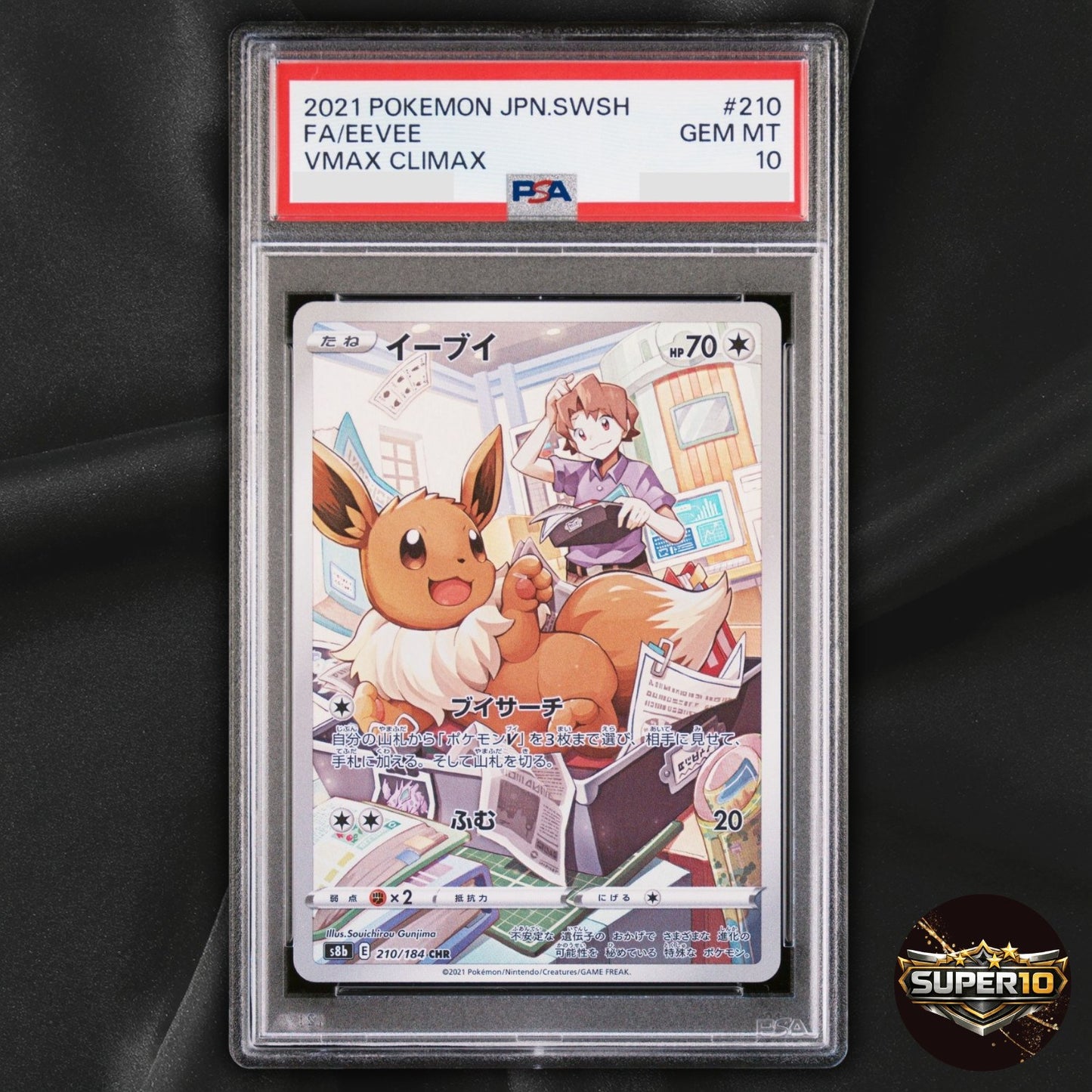 PSA 10 Bill's Eevee CHR 210/184 S8b VMAX Climax HOLO Pokemon Card