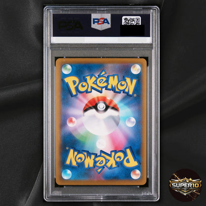 PSA 10 Bill's Eevee CHR 210/184 S8b VMAX Climax HOLO Pokemon Card