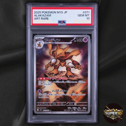 PSA 10 Alakazam AR 071/063 M1S Mega Symphonia Pokemon Card Japanese