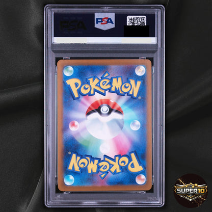 PSA 10 Alakazam AR 071/063 M1S Mega Symphonia Pokemon Card Japanese