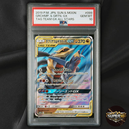 PSA 10 Garchomp & Giratina GX RR 099/173 TAG TEAM Pokemon Card