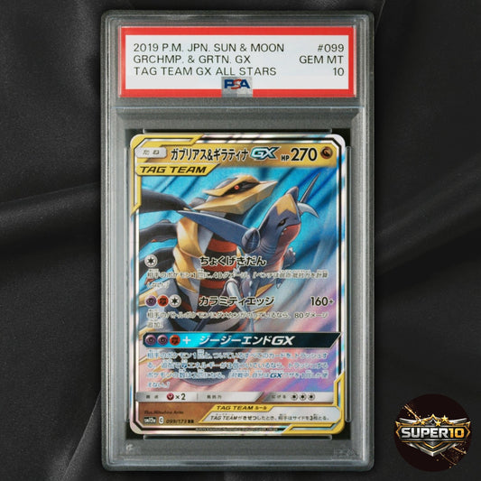 PSA 10 Garchomp & Giratina GX RR 099/173 TAG TEAM Pokemon Card