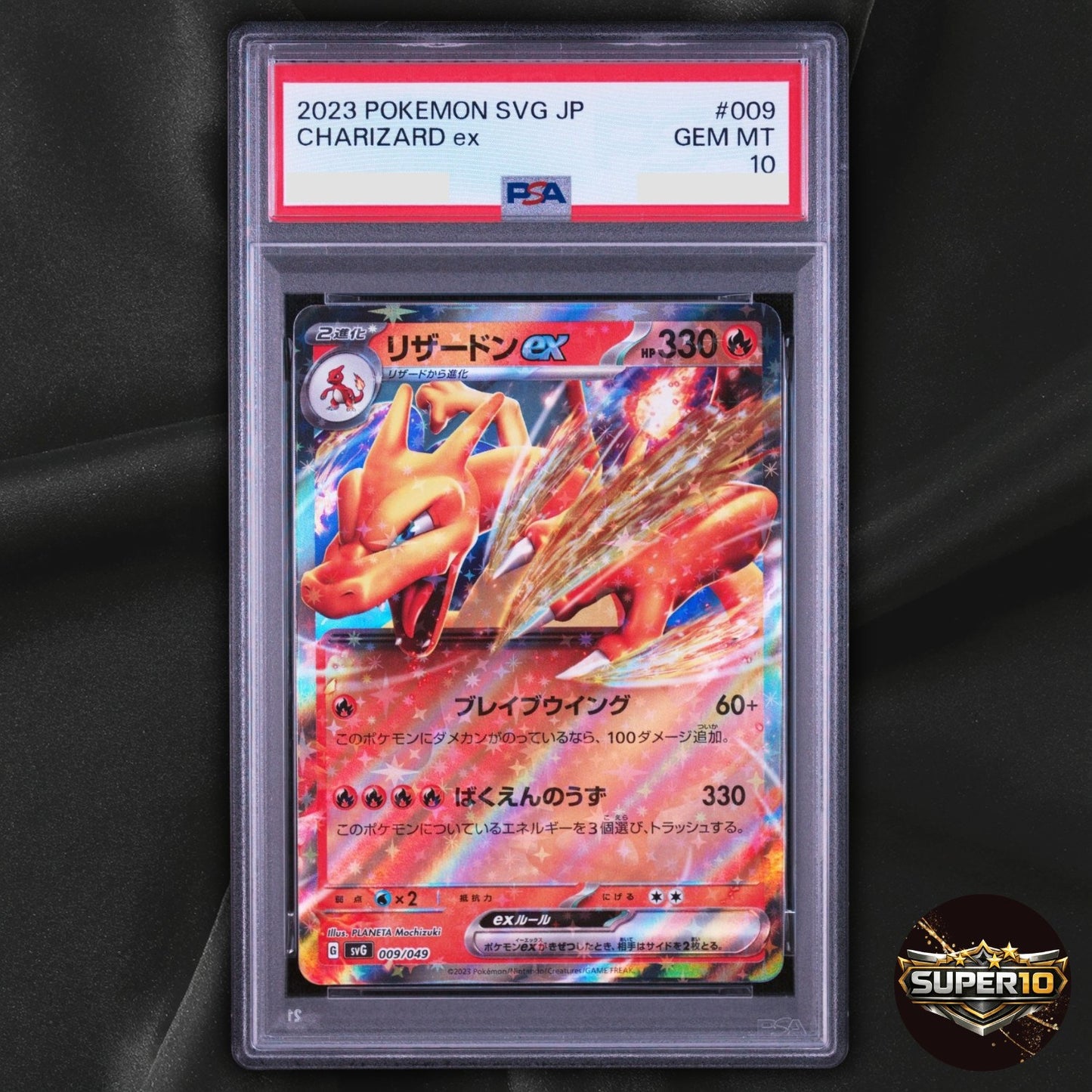 PSA 10 Charizard ex 009/049 SVG Special Deck Set ex Pokemon TCG Japanese