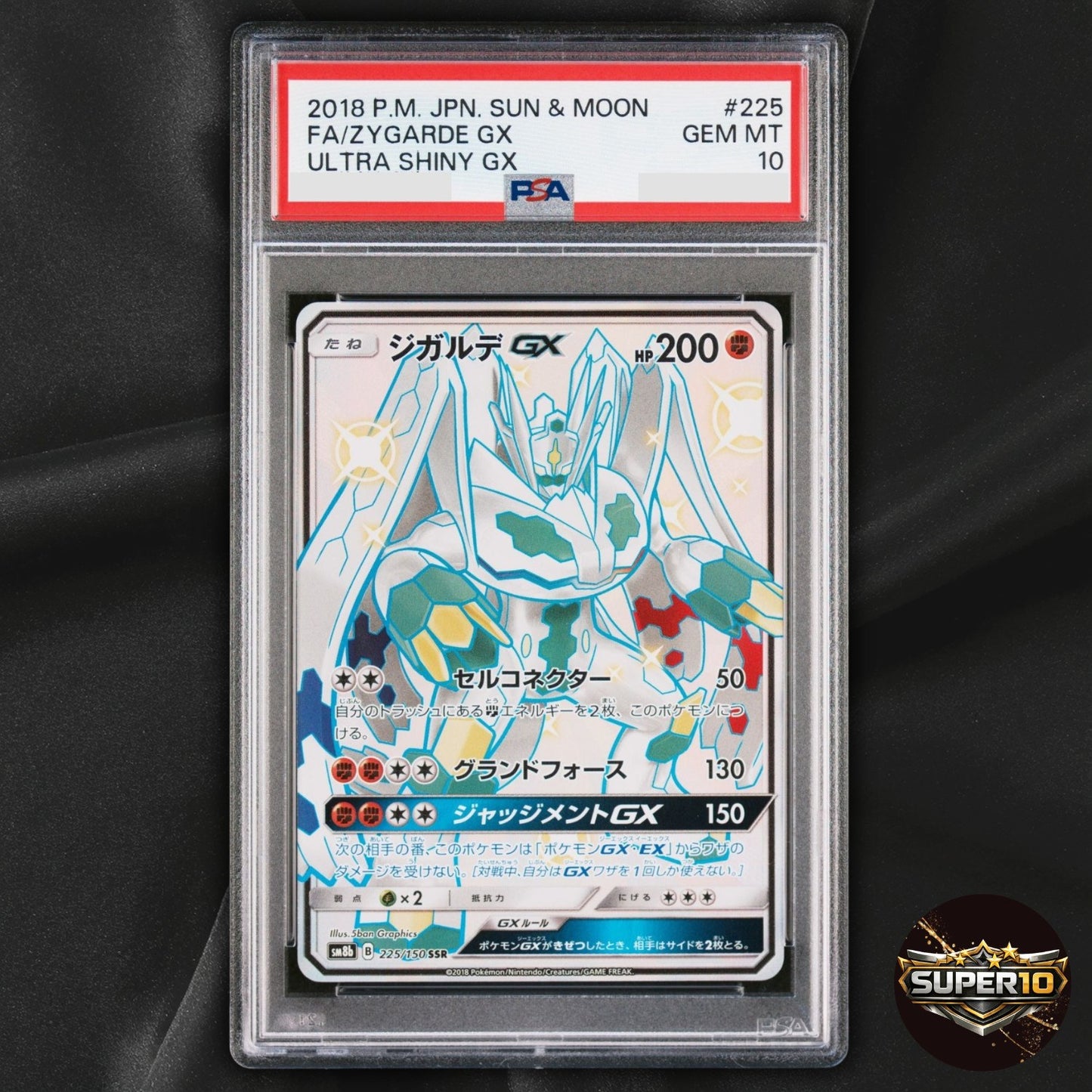 PSA 10 Zygarde-GX Shiny Super Rare 225/150 SM8b Japanese